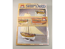 Набор сборных картонных моделей Shipyard Противники битвы 17 июня 1778 года №50, №51, 196