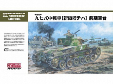 Сборная модель Танк IJA Medium Tank Type97 Improved "SHINHOTO CHI-HA" Early hull 1/35
