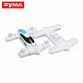 Фюзеляж для SYMA X9