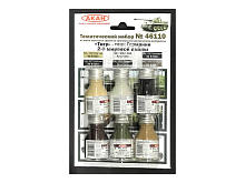 Набор АКАН акриловых красок Тигр  танк Германии 2й мировой войны, 6х10 мл