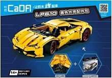 Набор деталей желтого цвета для C61018W 283 детали