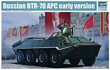 Сборная модель БТР70 ранняя версия 135