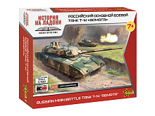 Сборная модель ZVEZDA Российский основной боевой танк Т14 Армата, 1100