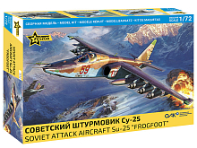 Сборная модель ZVEZDA Советский штурмовик Су25, 172