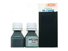 Краска АКАН акрилатлатексная RAL 7021 Тёмносерый Dunkelgray, 10 мл