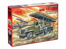 Сборная модель ICM БМ 1316, система залпового огня, 135