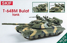 Сборная модель SKIF Танк Т-64БМ "Булат", 1/35