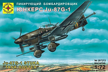 Сборная модель Бомбардировщик Юнкерс Ju87G1 172