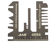 Зажим для работы с фототравлением, 75 х 75 мм