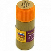 Краска  акриловая пустыннаяпесчанная12мл, шт