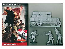 Набор фигурок ARK 80024 Матросы Революции №2