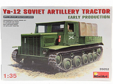Сборная модель  Советский тягач Я12, раннее производство MiniArt