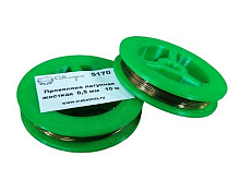 Проволока латунная жесткая 0,5 мм, 10 м