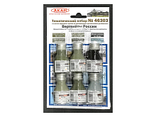 Набор АКАН акриловых красок Вертолеты России, 6х10 мл