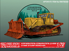 Сборная модель Red Iron Models Корчевательсобиратель Д695, 172