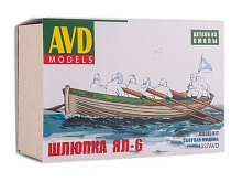 Сборная модель AVD Шлюпка ЯЛ6, 143