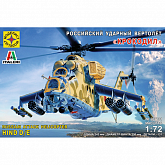 Сборная модель Советский ударный вертолёт Крокодил 172 MD207231, шт