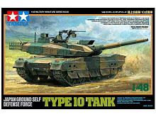 Склеиваемая модель Tamiya 148 Японский танк JGSDF Type 10
