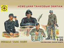 Сборная модель Немецкий танковый экипаж, 135, шт