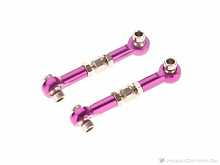 Тяги алюминиевые с наконечником , HSP ,110, 2шт