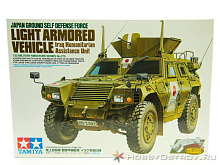 Склеиваемая модель Tamiya 135 Японский бронеавтомобиль