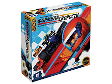 Настольная игра ZVEZDA Формула скорости, для компании