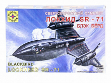 Сборная модель Самолет Локхид SR71 Блекбёрд 172