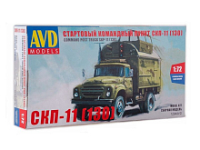 Сборная модель AVD СКП11 130, 172