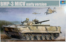 Сборная модель БМП3 135, шт