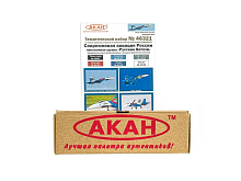 Набор АКАН акриловых красок Современная авиация России Су27 Русские Витязи, 6х10 мл