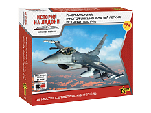 Сборная модель ZVEZDA Американский многофункциональный лёгкий истребитель F16, 1144