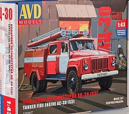 Сборная модель Пожарная автоцистерна АЦ3053106А 143