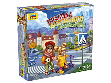 Настольная игра ZVEZDA Правила дорожного движения, семейная