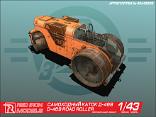 Сборная модель Red Iron Models Самоходный каток Д469, 143
