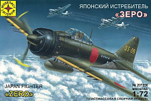 Сборная модель Самолёт японский истребитель Зеро 172