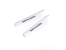 Лопасти основного ротора A верхние для вертолета Syma S36