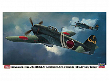 Сборная модель Hasegawa Самолет SHIDENKAI LATE VERSION, 148