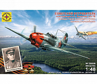 Сборная модель Истребитель ЯК7Б Арсения Ворожейкина 148  MD204806 