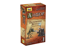 Настольная игра ZVEZDA Андор Потерянные легенды, семейная