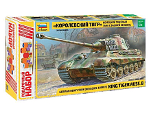 Сборная модель ZVEZDA Тяжелый немецкий танк TVIB Королевский Тигр,башня Хеншель, под набор,135