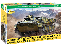 Сборная модель ZVEZDA Многоцелевой бронированный тягач МТЛБ, 135