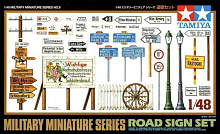 Сборная модель Комплект дорожные знаки 135