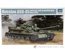 Сборная модель САУ  АСУ85 М1970г 135