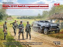 Сборная модель ICM SdKfz2511 Ausf с германской пехотой, 135