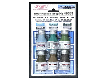 Набор АКАН акриловых красок Авиация СССР 19781989гг, 6х10 мл