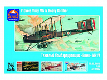 Сборная модель ARK 72034 Тяжелый бомбардировщик Вими, 172