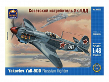Сборная модель ARK 48002 Советский истребитель Як9ДД, 148