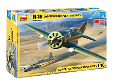 Сборная модель ZVEZDA Советский истребитель И16, 148