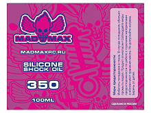 Новинки Масло для амортизаторов MadMaxRC 350cst 100ml